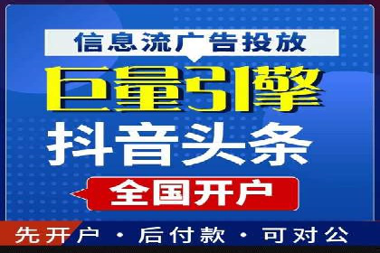竞价排名案例：数据驱动决策方法