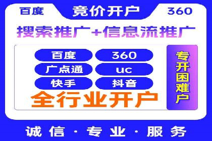 信息流广告制作要点与案例分析