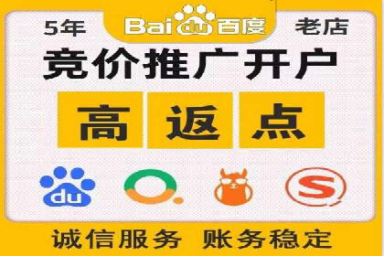 高效SEM推广代运营：提升品牌知名度的秘诀