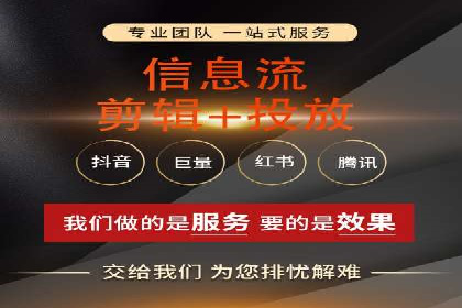 竞价广告的创意策略：XX企业广告成功的关键因素